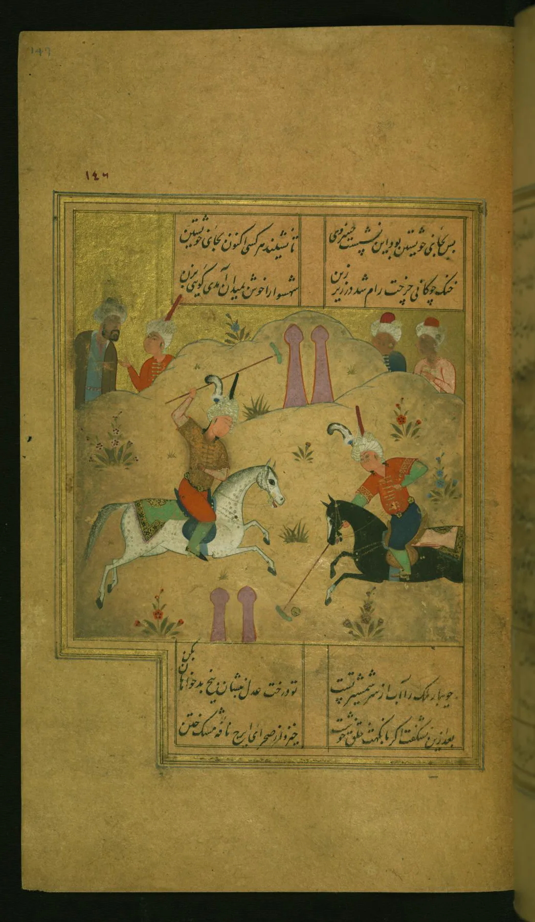 This folio from Walters mansucript W.629 depicts a game of polo.. Фото: Hafez, Public domain, Викисклад