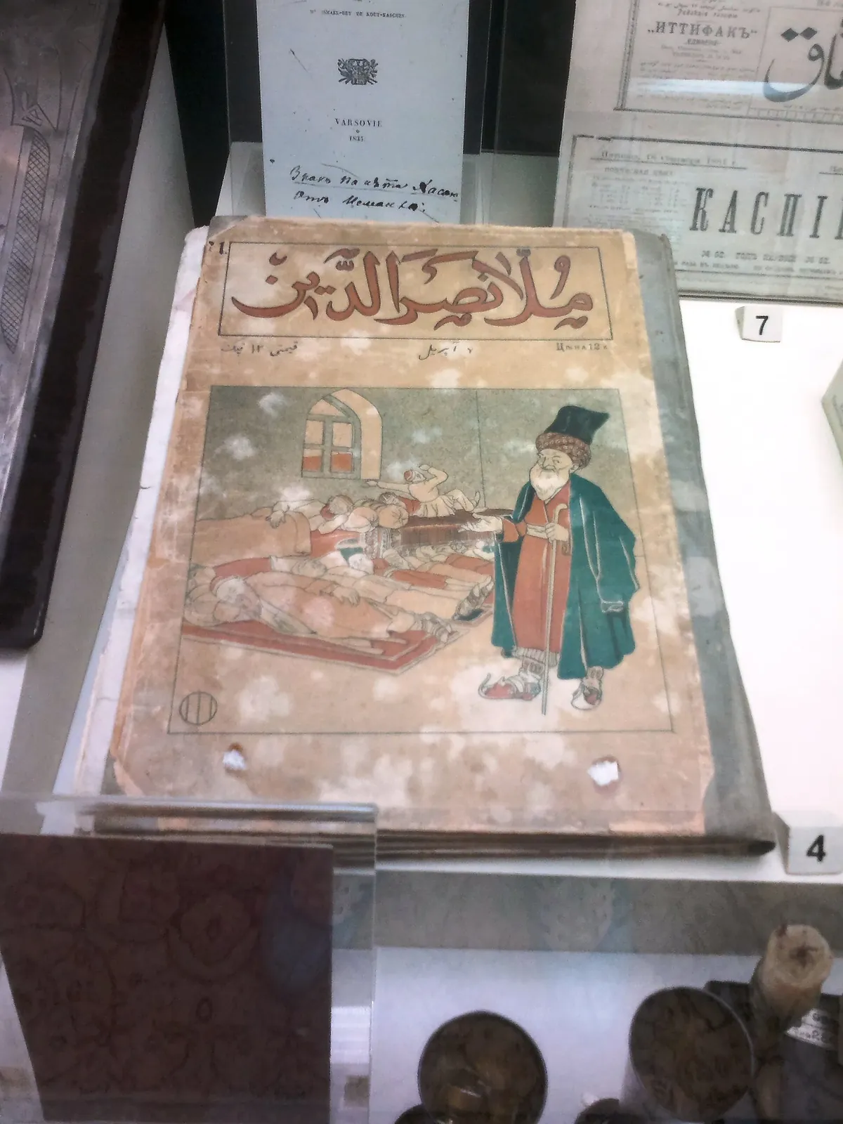 First eddition of "Molla Nasreddin" magazine in Museum of the History of Azerbaijan. Фото: Interfase, CC BY-SA 4.0, Викисклад