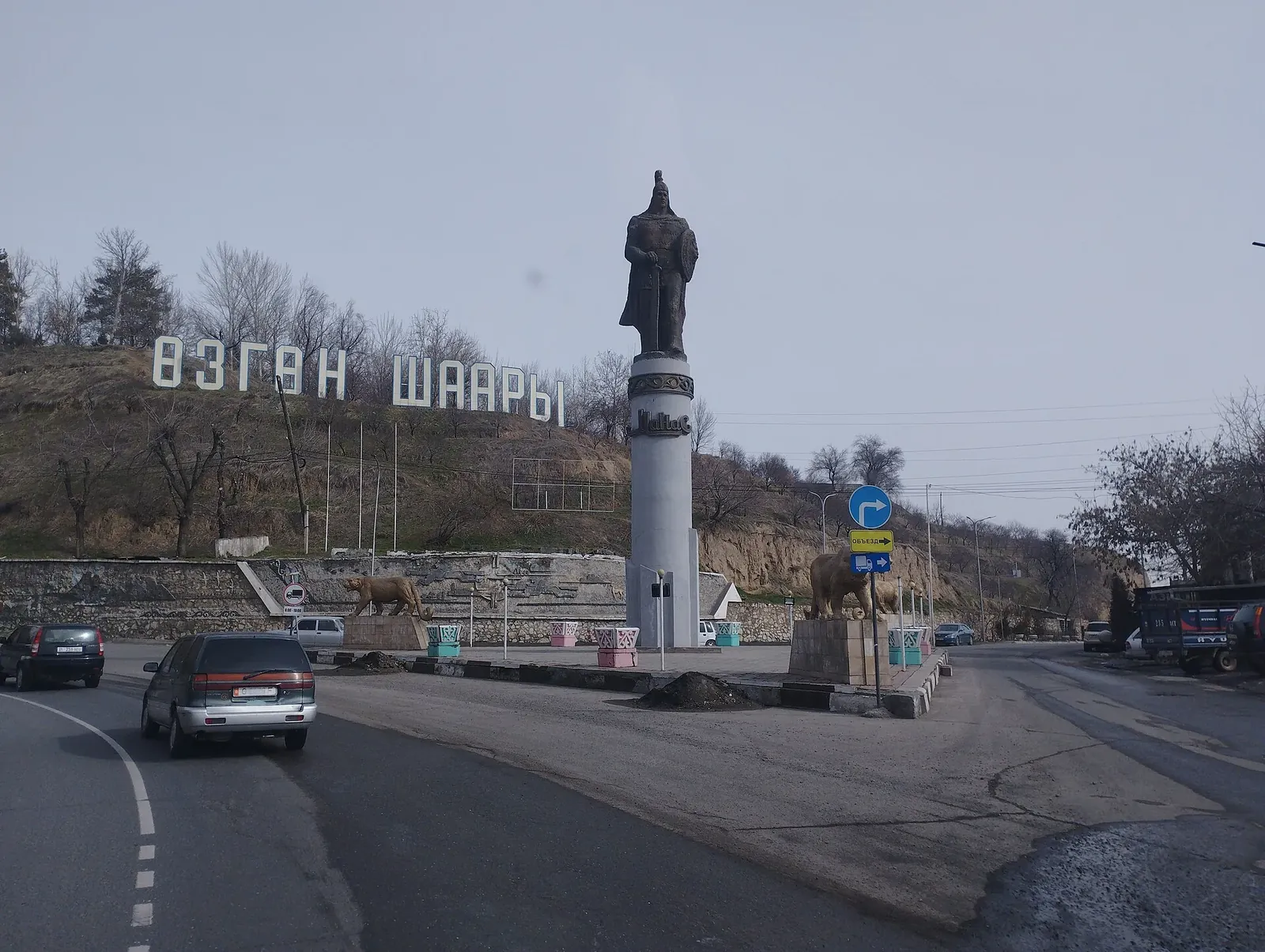 Өзгөн шаары. Фото: Mirzoulugʻbek, CC0, Викисклад