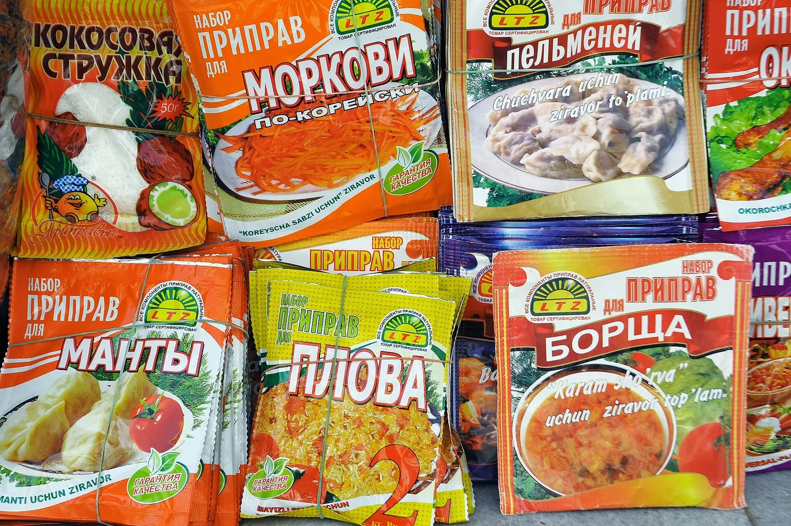 Packed food at Siyob Market. Samarkand, Uzbekistan. Фото: LBM1948, CC BY-SA 4.0, Викисклад