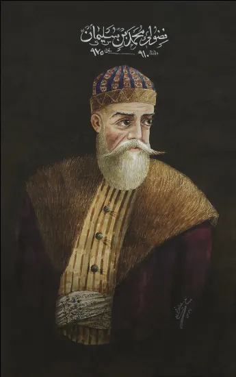 Мухаммед Физули