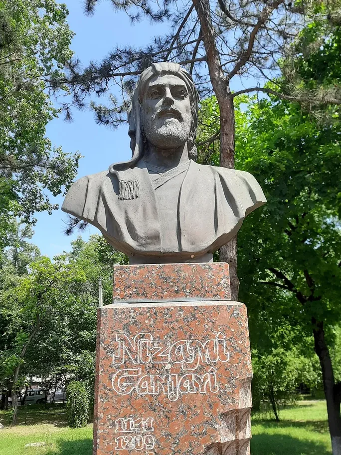 Низами Гянджеви